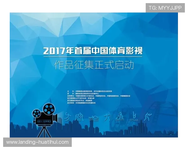 华体会网娱乐：提供丰富的体育娱乐内容满足不同玩家的多样需求