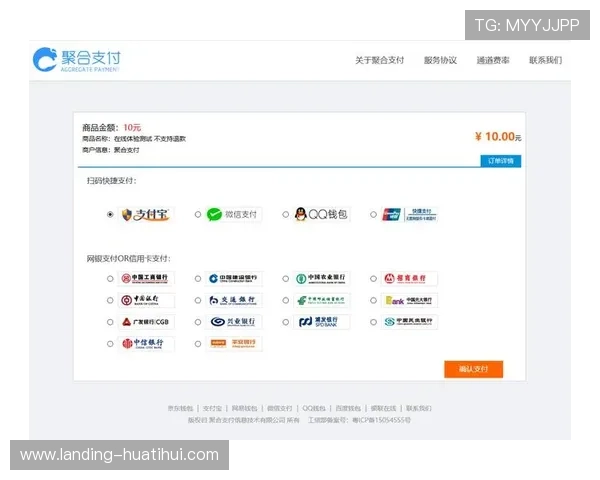 华体会网页登录支持多种支付方式,快速存取款,满足不同用户的资金管理需求
