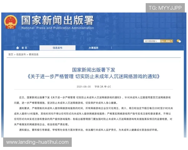 华体汇·登录入口官方多设备登录支持功能详解满足不同用户需求